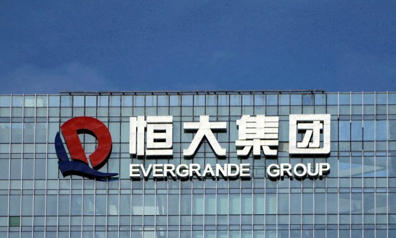 Evergrande Group building